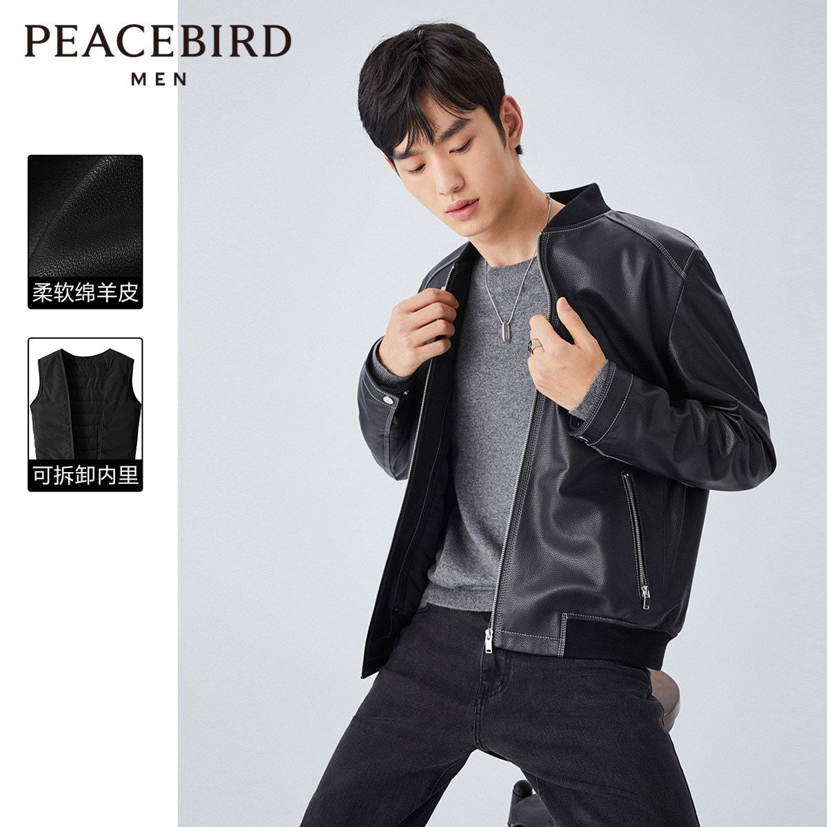 太平鸟男装秋冬新款棒球领真皮皮衣夹克皮衣外套潮酷时尚夹克
