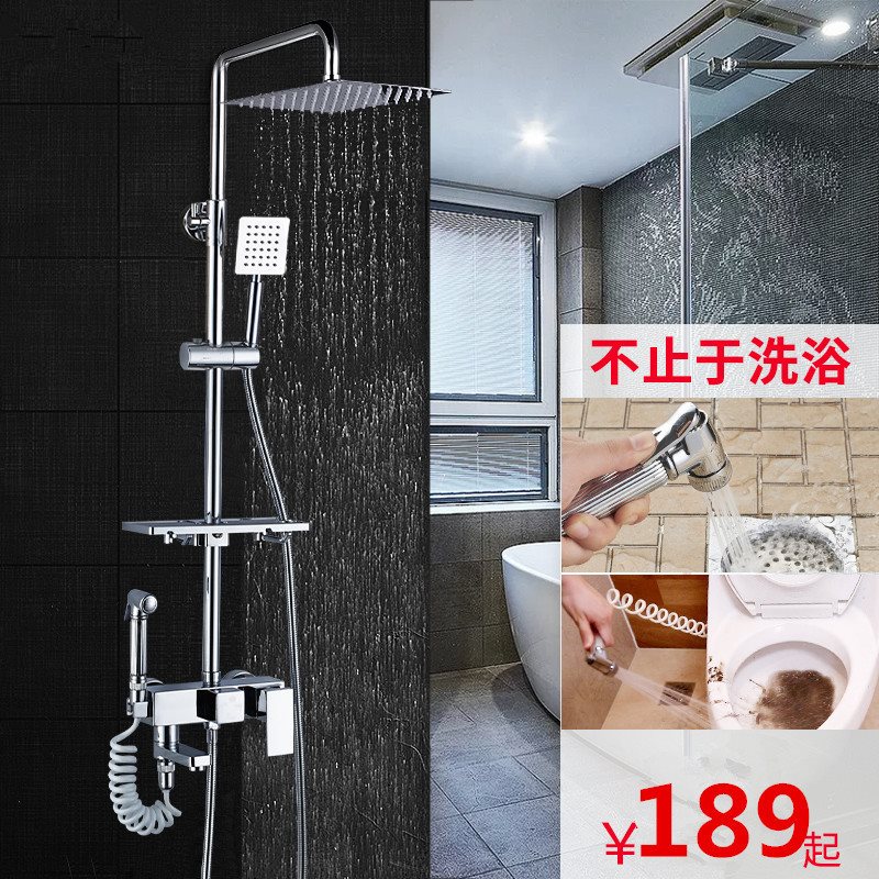 家用喷洒厕所淋浴卫生间花伞顶喷洗护淋浴喷头花洒套装龙头冷热水