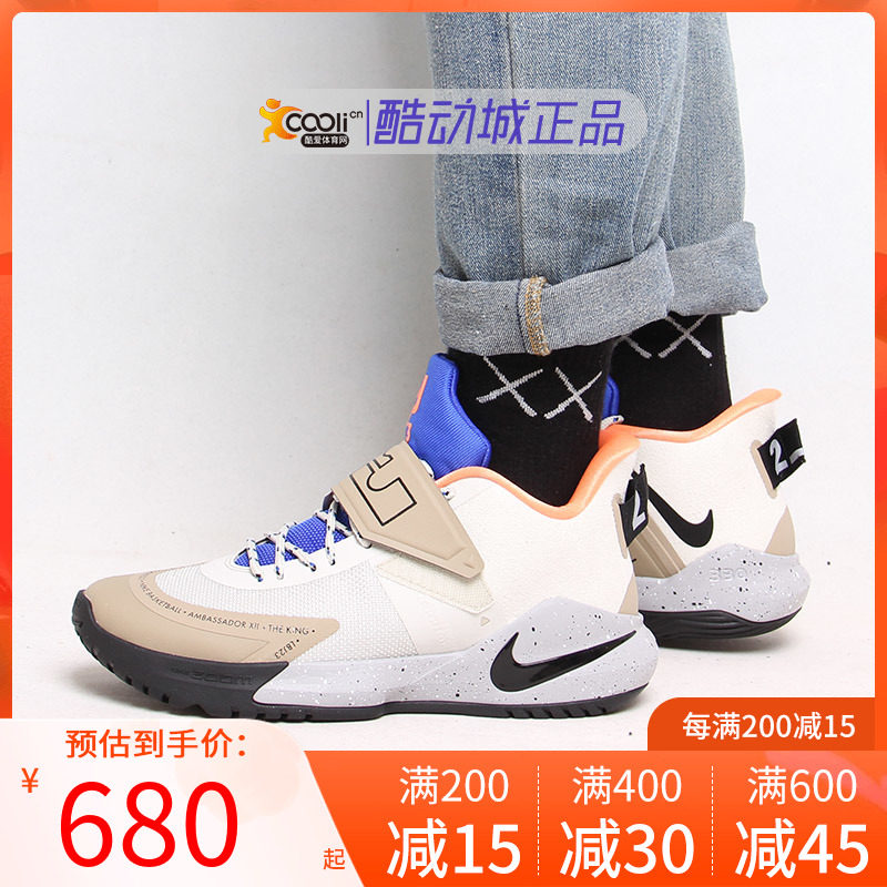 nikeambassador xii詹姆斯使节12代气垫实战篮球鞋bq5436-002特价