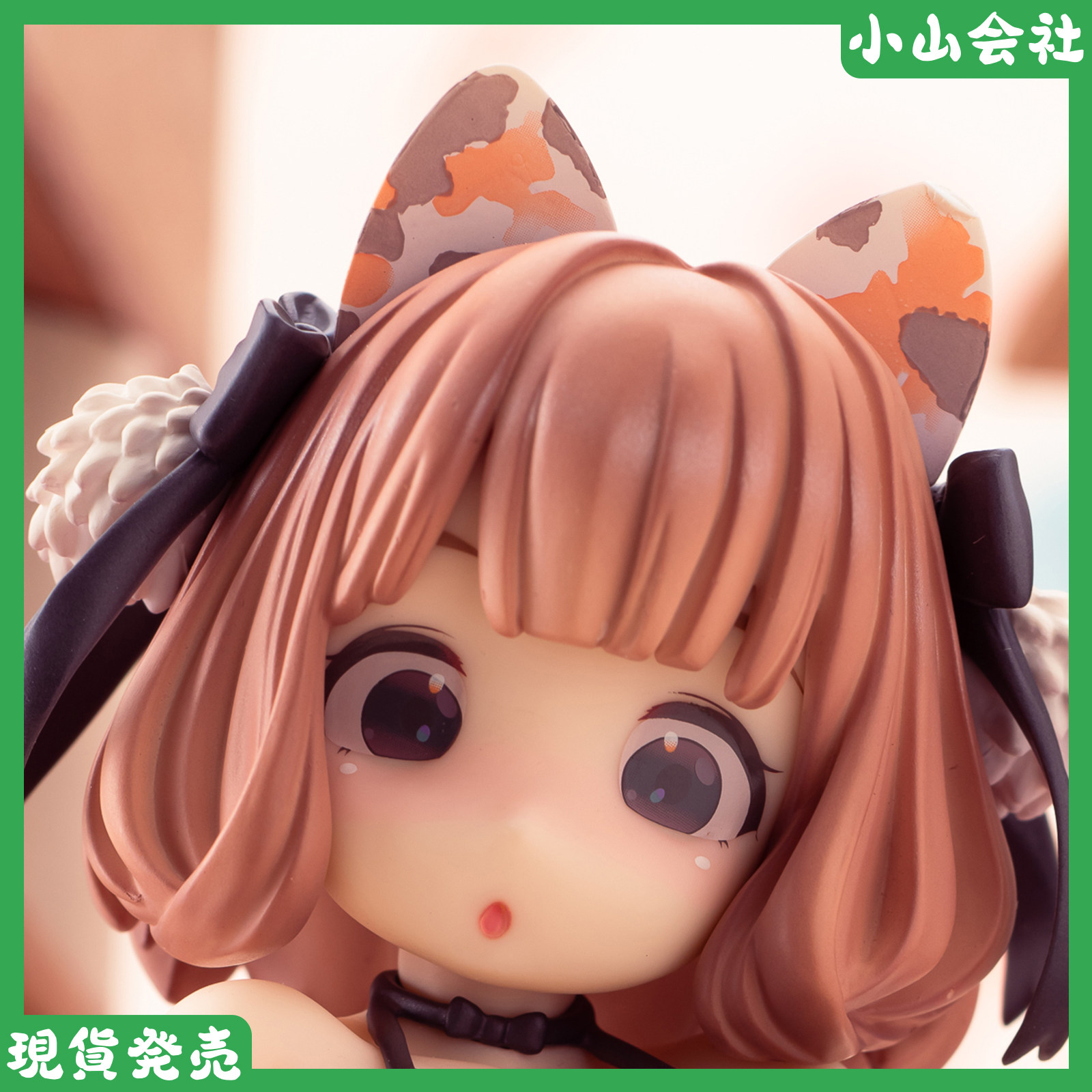 现货pinkcharm咖啡胖次内裤へんりい手办特典手办