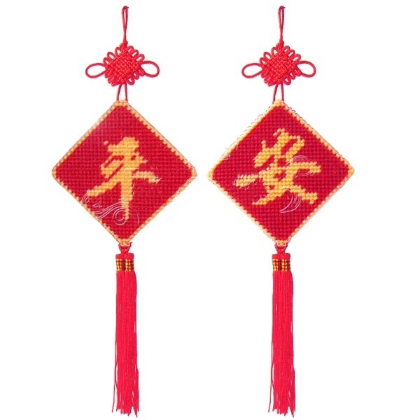 手工立体5d十字绣新款客厅中国结饰品平平安安平安十字绣套件