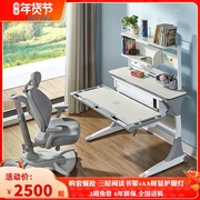 Made in China Harvard modern light luxury solid wood children's study desk pupils desk lift writing desk and chair set