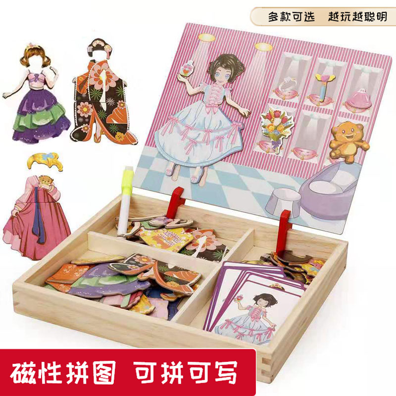magnetic Jigsaw puzzle children Puzzle Brains Toys Amazing princess Dress Up 3456 girl baby kindergarten Early educationin the Toy/Childs/Puzzle/Building block/Model , Beads/Jigsaw/Pair/Disassembly/Beat Toy , Jigsaw/Puzzle category - from Buy2taobao.com to provide professional Taobao agent buy service