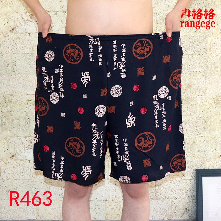 冉格格人造棉男士大碼棉綢寬松短褲綿綢夏季沙灘褲 男 1條包郵在類目 男裝, 休閒褲中 - 來自Buy2taobao.com提供專業的淘寶代購服務