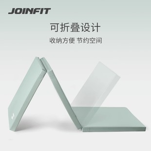 JOINFIT健身体操垫运动垫子仰卧起坐团课训练垫家用舞蹈垫折叠