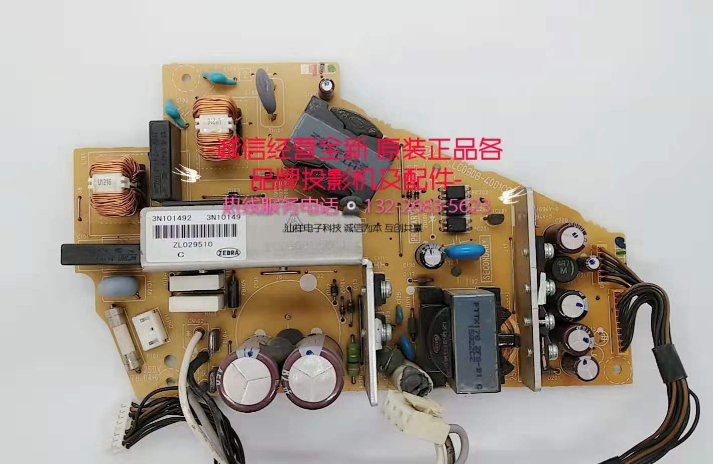 NEC 投影机 ME310XC 270XC 260X+投影仪配件主板电源 主电源|ruв категории офисное оборудование/расходные материалы/соответствующие услуги, проектор аксессуары, колба - от Buy2taobao.com для оказания профессиональной услуги покупки агента Taobao