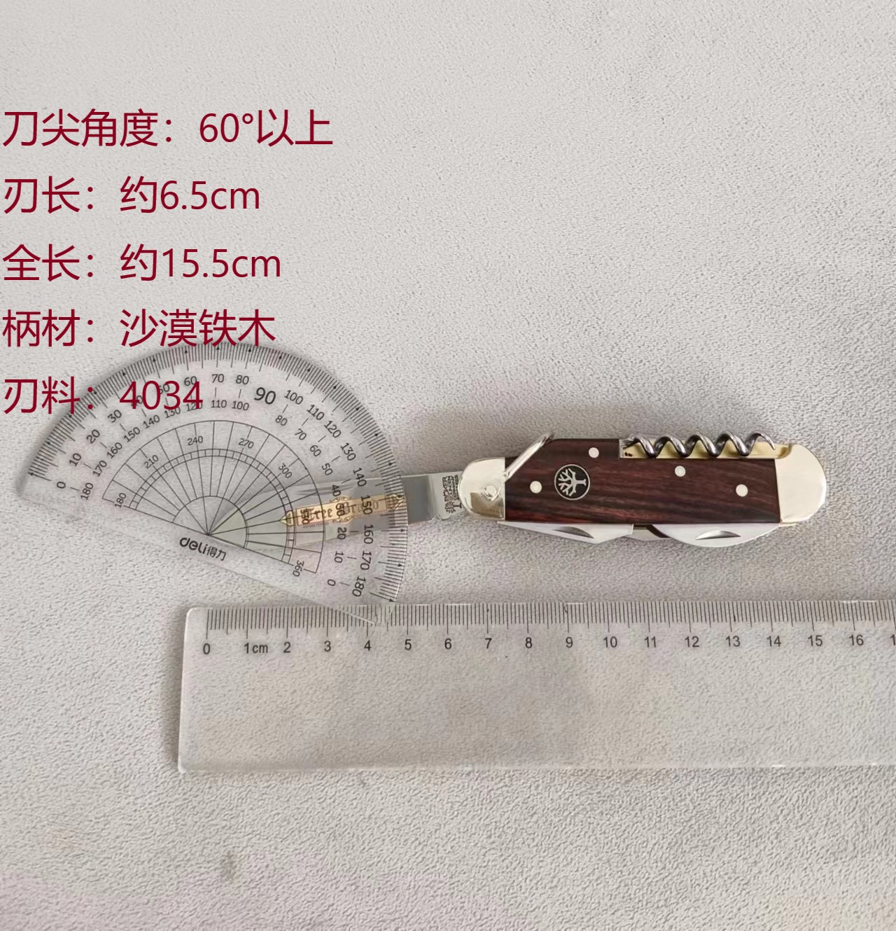 德国Boker索林根4043高硬度锋利折刀露营刀口袋刀多功能edc碳钢