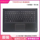 适用 Lenovo/联想YOGA 900-13isk YOGA4 Pro Yoga 900S-12ISK键盘