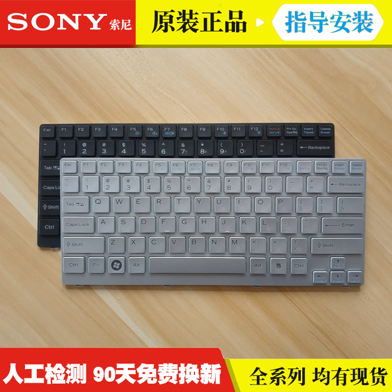 适用SONY索尼 PCG-5G2T 5K2T VGN-CR PCG-5K1T 5J1TCR32 CR33键盘