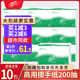 清风擦手纸酒店商用家用卫生间洗手间厕所抽取式纸巾200抽实惠装