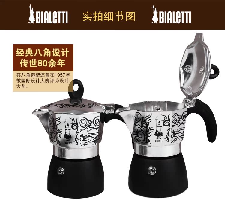比樂蒂黑花三人份摩卡壺DAMA MAORI在類目 餐飲具, 咖啡器具, 咖啡壺中 - 來自Buy2taobao.com提供專業的淘寶代購服務