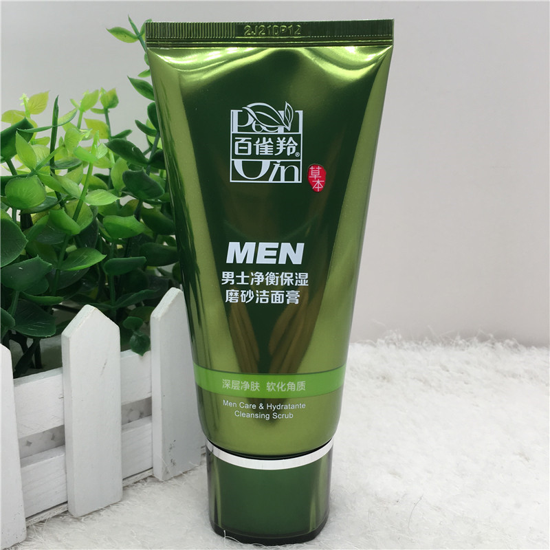 【保质期到25年2月】百雀羚男士净衡保湿磨砂洁面膏100g 专柜正品