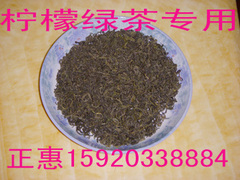 3包包邮 高级绿茶 毛峰绿茶 绿茶奶茶 奶绿 金桔绿茶柠檬绿茶专用