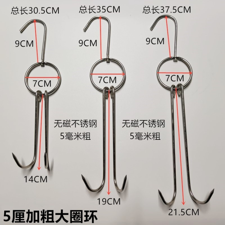 不锈钢烤鸭钩子 烧鹅烧鸭挂钩 烧鸡烧腊环 烧腊钩鸡钩肉勾鸭钩