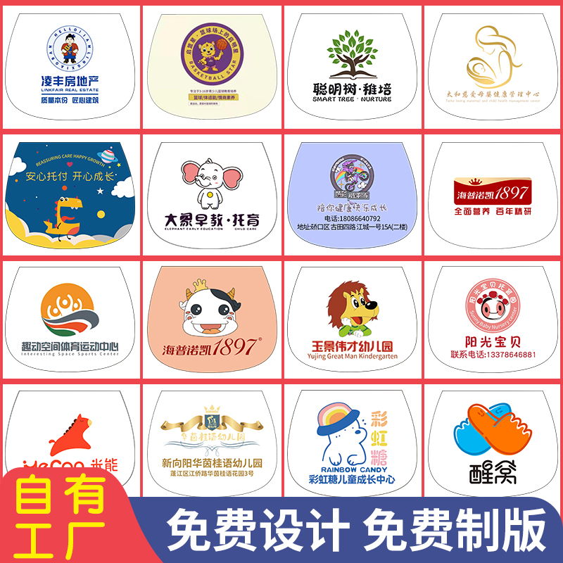 【定制】印幼儿园Logo印名字 早教培训中心 礼品 厂家定制吸汗巾