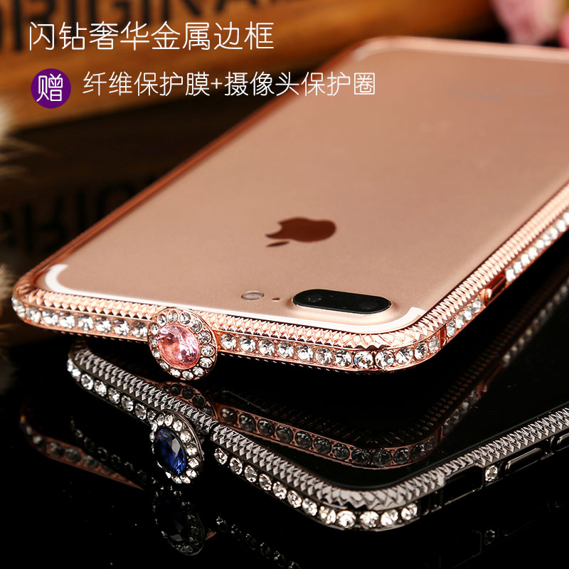 适用苹果7钻石边框iPhone7plus带钻手机壳6s奢华水钻i8镶钻8p女款