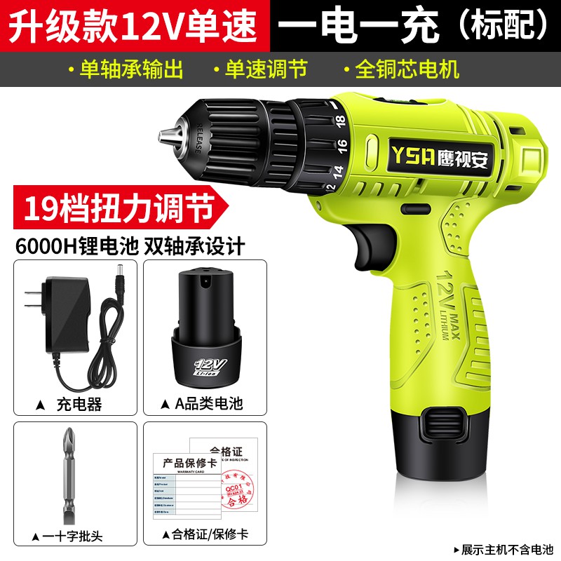带冲击迷你电动钻工具无绳电钻16.8V充电手钻德国手持电批无线12V|msdalam kategori perkakasan/alat, Alat-alat kuasa, gerudi - dari Buy2taobao.com untuk memberikan perkhidmatan ejen Taobao profesional membeli