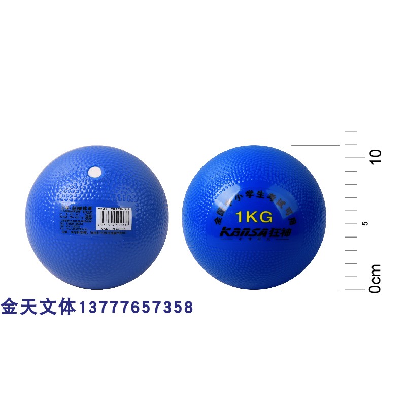 狂神KSNL1281实心球整件/小颗粒/pvc/充气|ruв категории движение/йога/фитнес/фанаты товаров, спортивный инвентарь, толкание - от Buy2taobao.com для оказания профессиональной услуги покупки агента Taobao