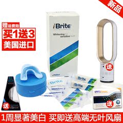 美国进口iBrite牙齿双管美白剂牙托速效洁白黄牙去牙垢烟茶渍套装