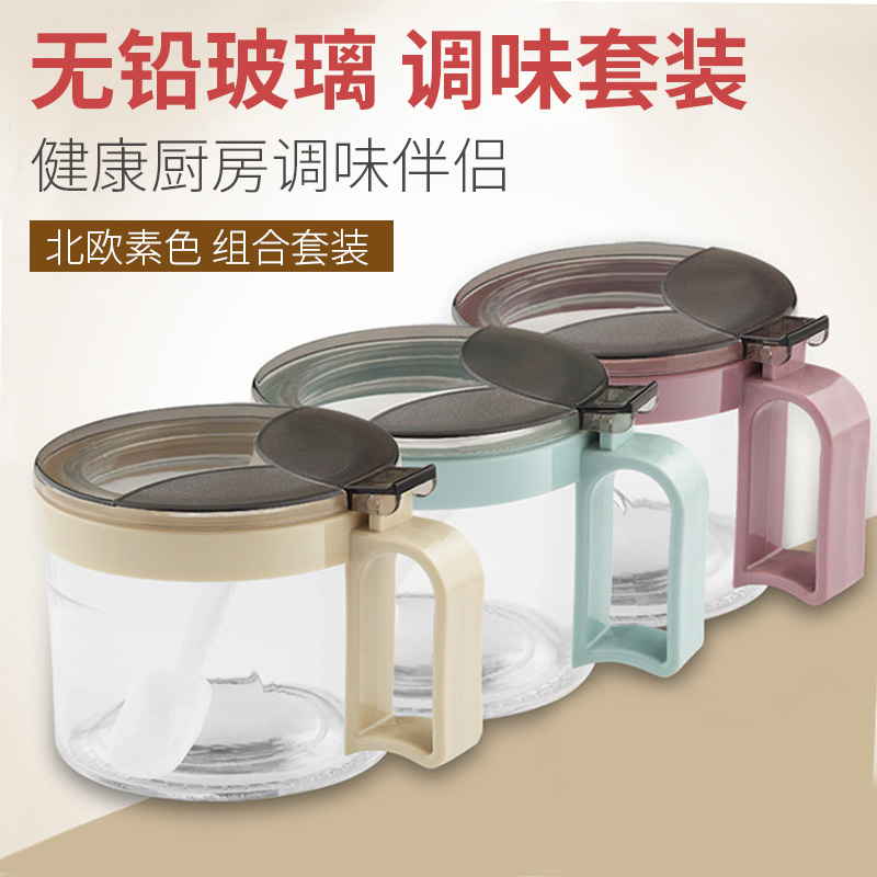 厨房用品玻璃调料盒盐罐调味罐家用佐料瓶收纳盒组合装调味瓶套装|msdalam kategori dapur/memasak Appliances, Alat dapur/Penyimpanan dapur, botol penyimpanan/bekas penyimpanan dapur, botol perasa - dari Buy2taobao.com untuk memberikan perkhidmatan ejen Taobao profesional membeli