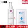 授權正品朗斯plus糖肽柔潤活膚水水240ml柔膚水噴霧院裝大瓶保濕 授權正品朗斯plus糖肽柔潤活膚水水240ml柔膚水噴霧院裝大瓶保濕