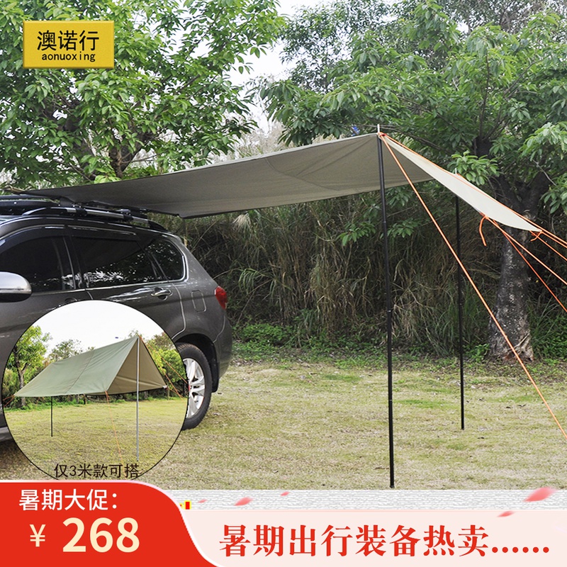 SUV越野車邊帳篷車用側邊帳加厚遮陽防雨戶外便攜多功能天幕棚在類目 戶外/登山/野營/旅行用品, 帳篷/天幕/帳篷配件, 遮陽篷/雨篷/車篷/廣告篷/天幕中 - 來自Buy2taobao.com提供專業的淘寶代購服務