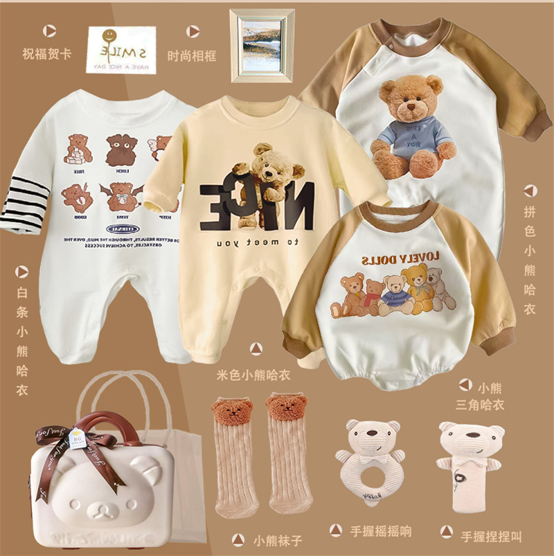 韩版春夏新生的儿见面礼盒四季纯棉小熊套装用品玩具男宝宝满月礼
