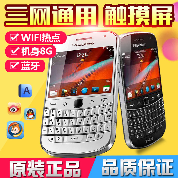 BlackBerry/黑莓9930电信4G三网键&hellip;