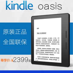 亚马逊Kindle Oasis电子书电纸书阅读器new尊贵版e-ink