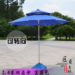 户外遮阳伞2.4米2.8米高档双层伞双顶庭院伞摆摊伞沙滩太阳大伞