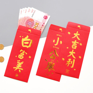 百元大吉大利红包图片