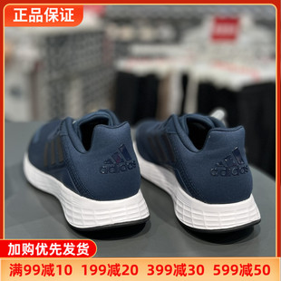 阿迪达斯夏季男鞋新款网面透气轻便运动鞋Adidas跑步鞋正品FY6681