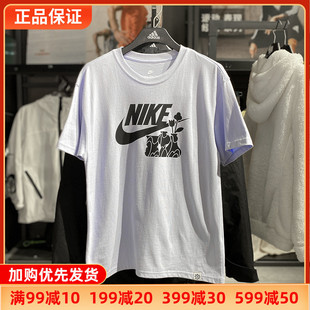 NIKE耐克短袖男2024夏季潮流百搭舒适休闲运动T恤正品DQ1009-548