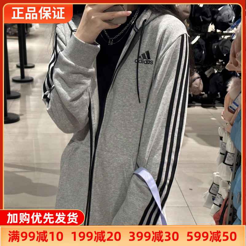 Adidas阿迪达斯外套男女同款新