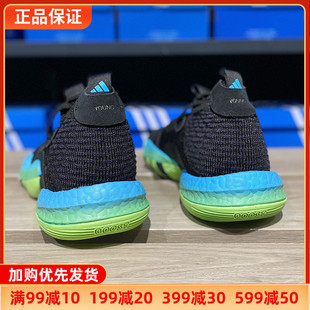 阿迪达斯男鞋2024夏季款特雷杨2代boost缓震实战篮球鞋正品H06473