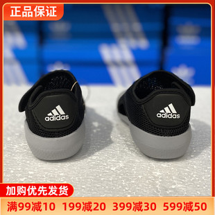 Adidas阿迪达斯小童鞋2024夏季款轻便透气运动包头凉鞋正品GV7812