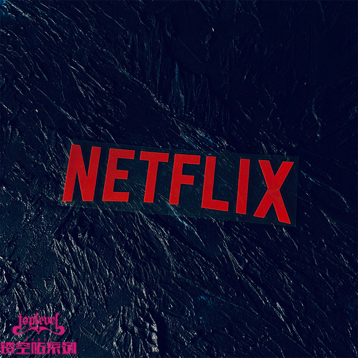 tlp镂空车贴 网飞netflix美剧视频网站logo标志纸牌屋马男波杰克