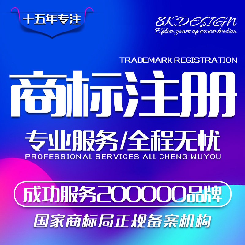 �̘�(bi��o)ע�Ԍ��I(y��)��ԃ�O(sh��)Ӌ(j��)ע�Դ�����Ո�m(x��)չ���k�D(zhu��n)׌�Ӽ���˾��(g��)����I(y��)