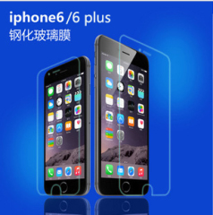 苹果iPhone6 6s plus 钢化膜 手机屏幕贴膜 0.26弧面