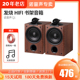 Nobsound/诺普声 Q1发烧hifi桌面音箱家用环绕高保真无源书架音响