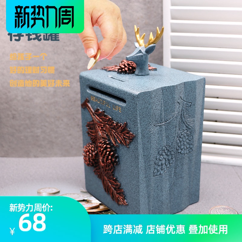 北欧创意存钱罐儿童大容量纸币存钱筒硬币储蓄罐送孩子个性好礼物在类目 节庆用品/礼品, 创意礼品, 储蓄罐中 - 来自Buy2taobao.com提供专业的淘宝代购服务