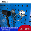 环形挂钩/工具挂钩/方孔挂钩/挂板挂钩/工具架/仓储挂钩/洞洞板 环形挂钩/工具挂钩/方孔挂钩/挂板挂钩/工具架/仓储挂钩/洞洞板