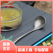 Keith Keith pure titanium household soup spoon porridge spoon thickened long handle spoon tableware spoon porridge spoon Ti8706
