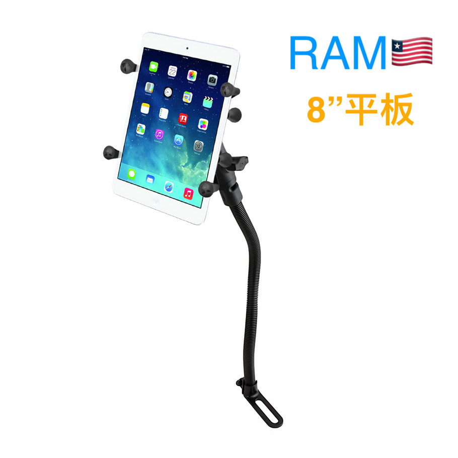 阿拉舶美国ram通用平板夹8寸ipadmini4x型背夹带原厂网套