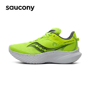 Saucony索康尼KINVARA14 菁华K14男女轻便竞速运动鞋体测中考跑鞋