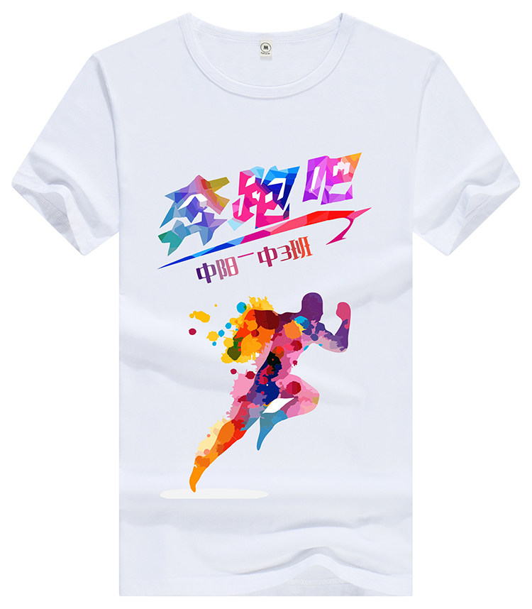 莫代尔圆领广告衫_莫代尔棉广告衫文化衫学生运动会毕业照班服同学