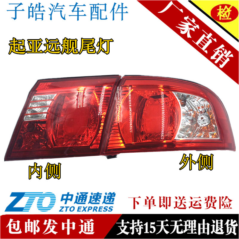 apply kIa Optima Rear lamp After the light After the brake lights aboutin the Car/Articles/Fitting/Refit , Auto Parts and Accessories , Lighting system , Headlight assembly category - from Buy2taobao.com to provide professional Taobao agent buy service