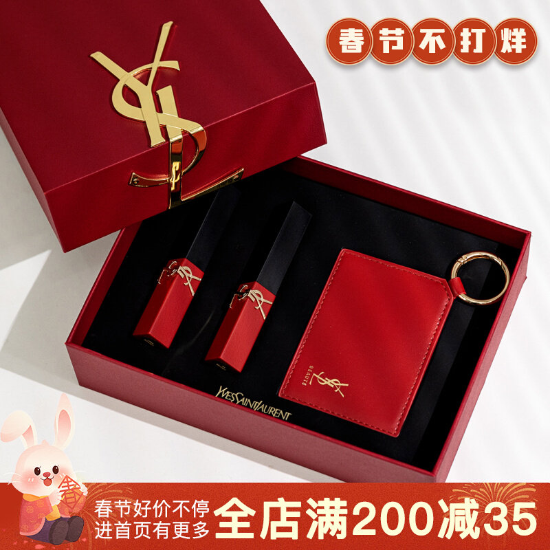 ysl圣罗兰方管口红圆管唇膏杨树林斩男女12/1966/1971/122/46/72已售