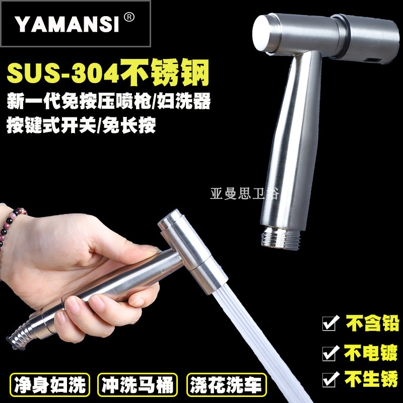 closestool partner Spray gun suit 304 Stainless steel Bidet toilet TOILET Rinse pressure boost Nozzle Assin the Decoration main material , Toiletries , Bidet bidet category - from Buy2taobao.com to provide professional Taobao agent buy service