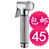 銅包郵 婦洗器 潔身器 馬桶增壓小噴槍 清洗器 女士用小花灑 銅包郵 婦洗器 潔身器 馬桶增壓小噴槍 清洗器 女士用小花灑